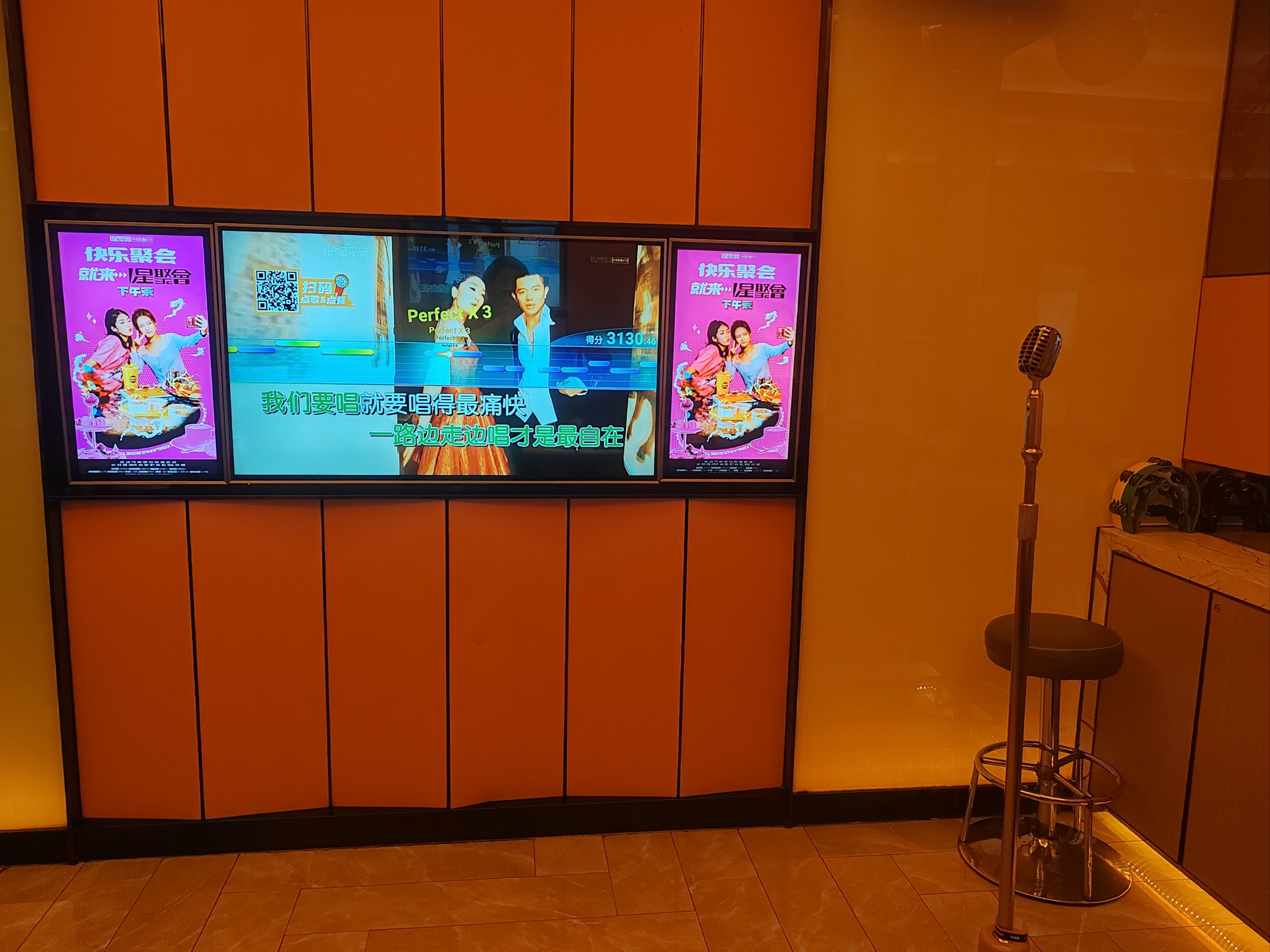 湛江商务KTV体验分享-吴川市ktv预定